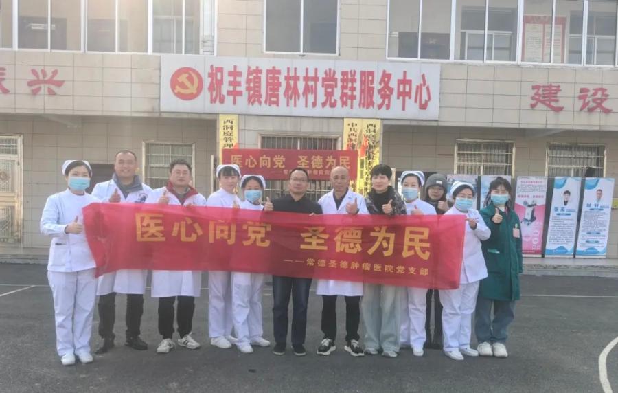 破解“看病远”:市级医院专家助力,义诊开到村民“家门口”